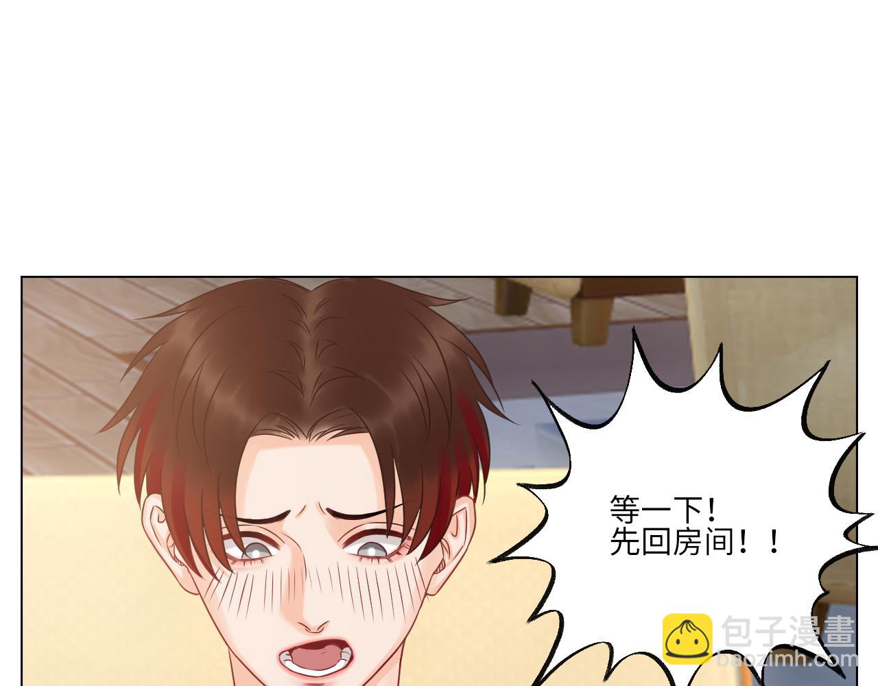 《男生宿舍303【快】》隔壁组明显饱暖思Y 第31页