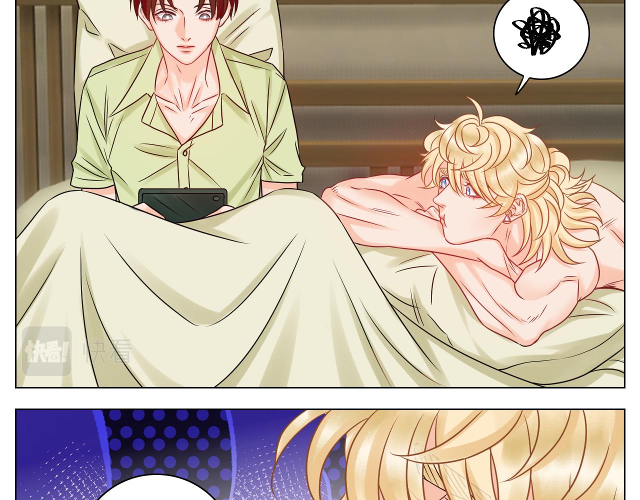 《男生宿舍303【快】》隔壁组明显饱暖思Y 第36页