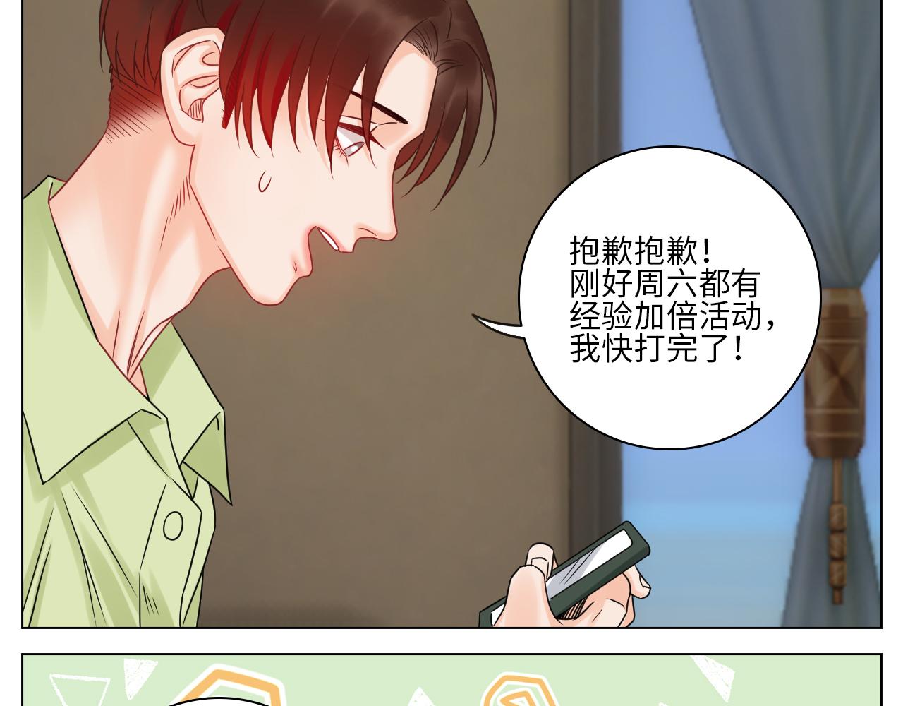 《男生宿舍303【快】》隔壁组明显饱暖思Y 第38页