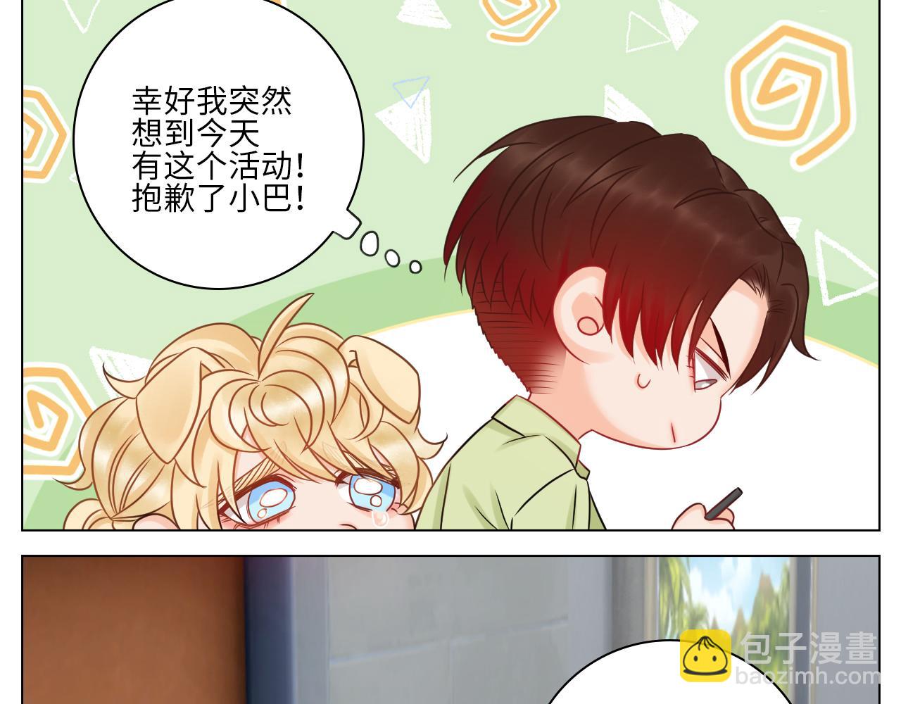 《男生宿舍303【快】》隔壁组明显饱暖思Y 第39页