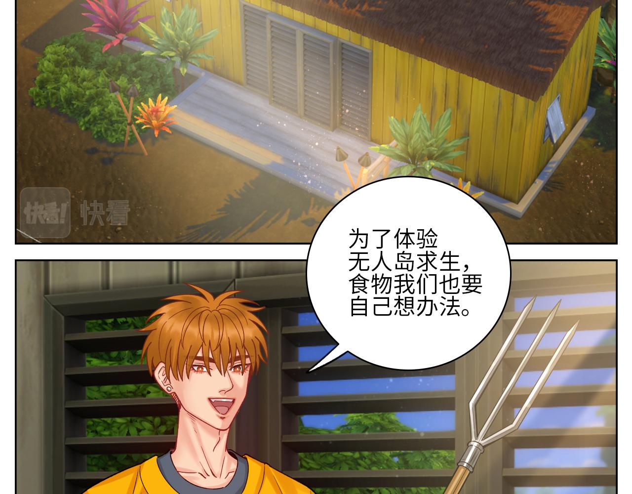 《男生宿舍303【快】》隔壁组明显饱暖思Y 第3页