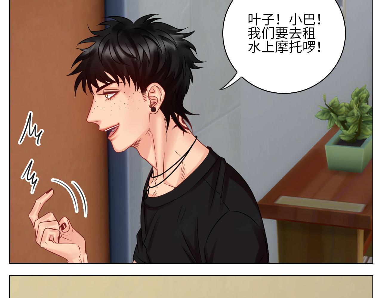 《男生宿舍303【快】》隔壁组明显饱暖思Y 第40页