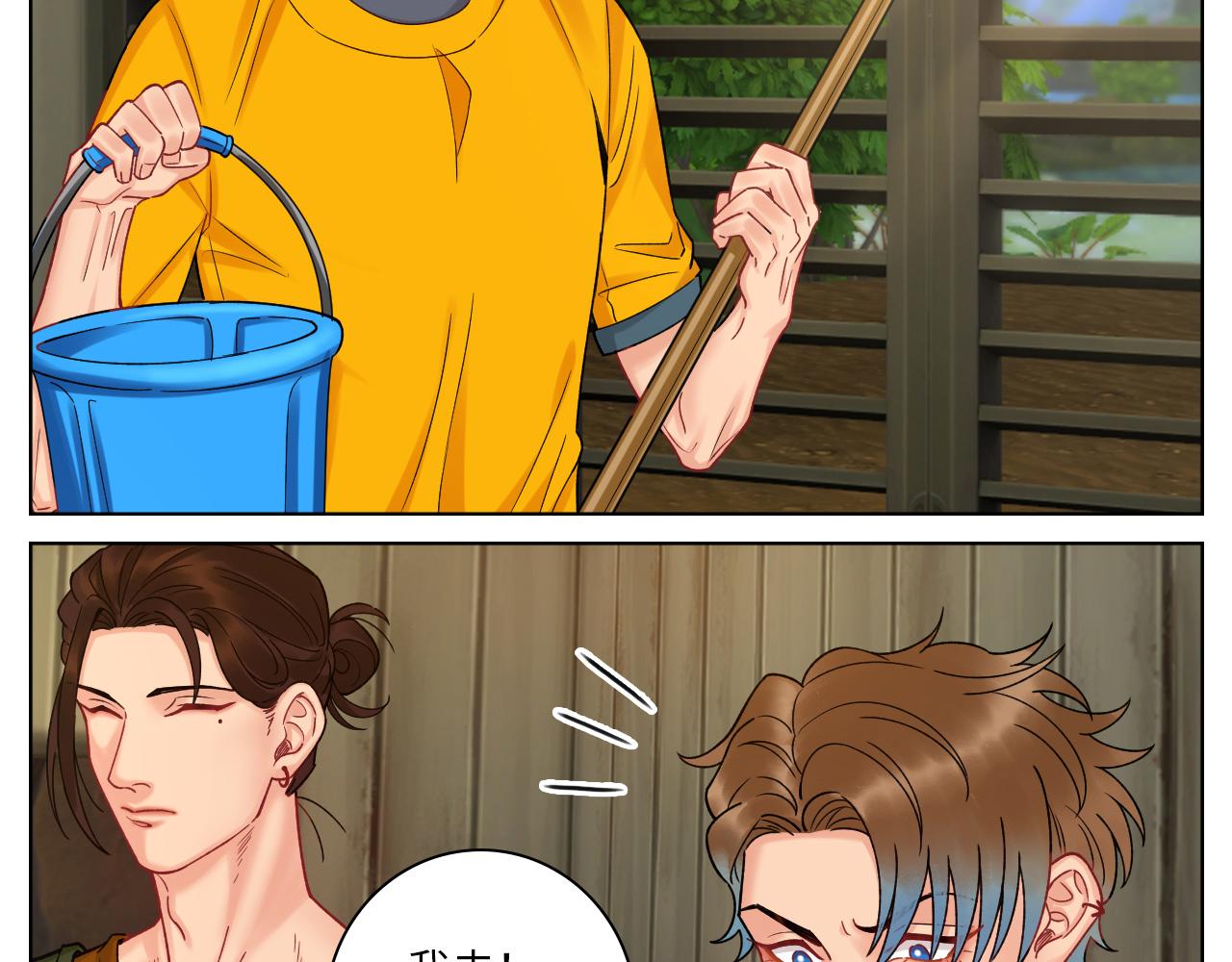 《男生宿舍303【快】》隔壁组明显饱暖思Y 第4页