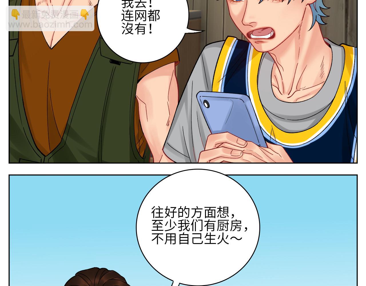 《男生宿舍303【快】》隔壁组明显饱暖思Y 第5页