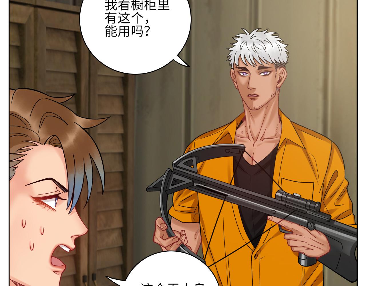 《男生宿舍303【快】》隔壁组明显饱暖思Y 第7页