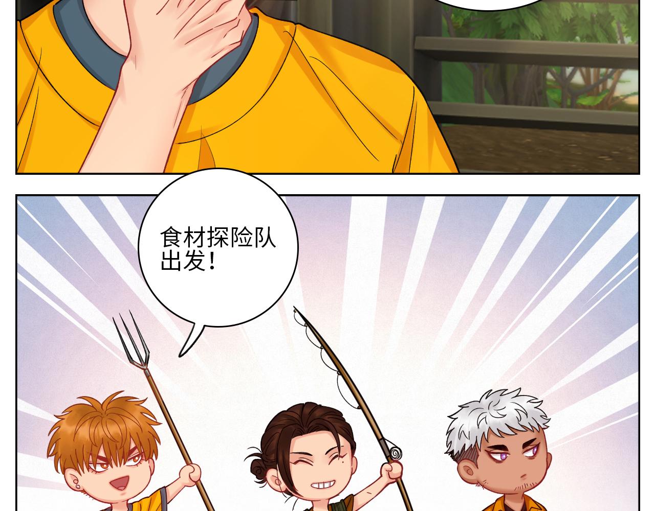《男生宿舍303【快】》隔壁组明显饱暖思Y 第9页