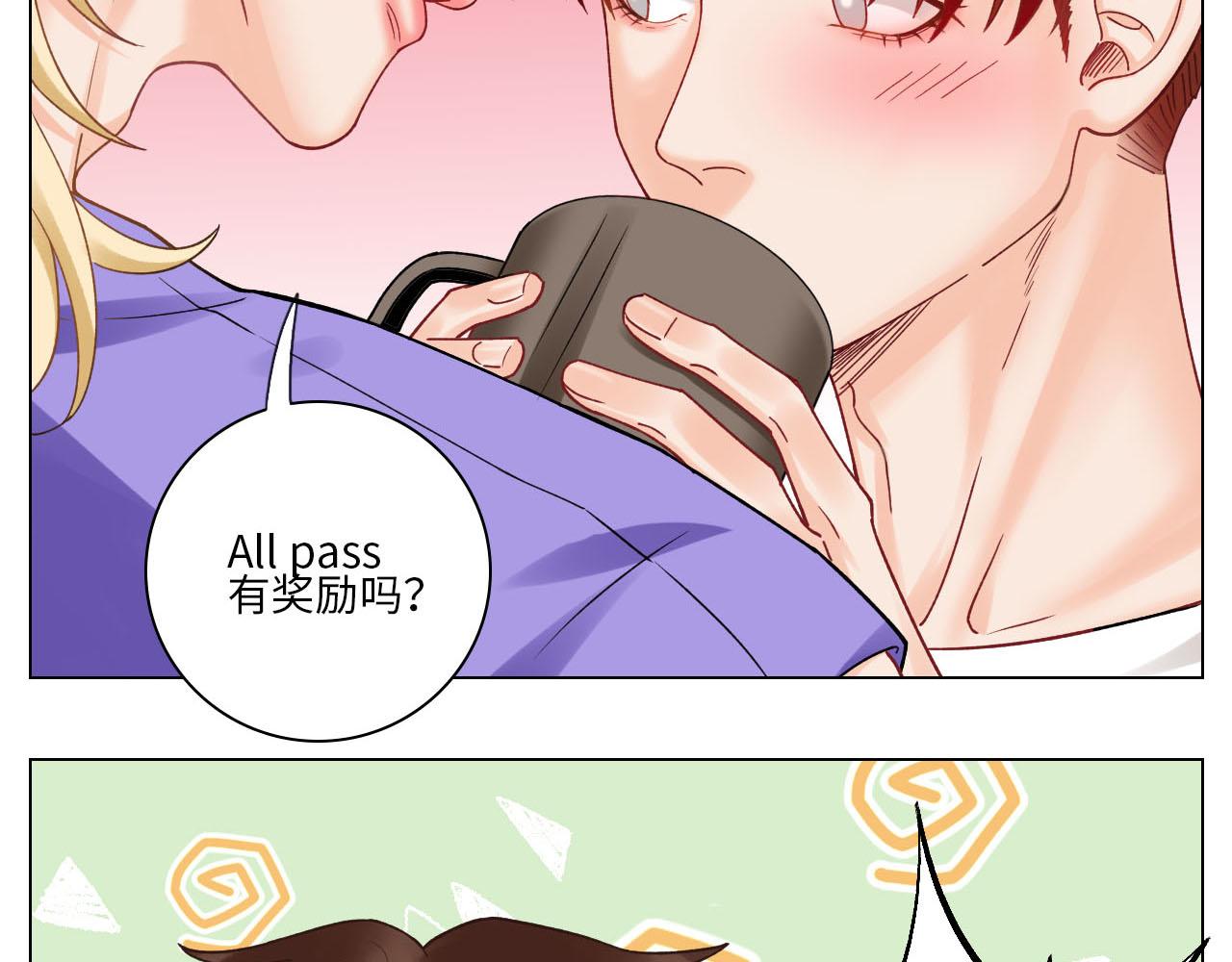 《男生宿舍303【快】》歧视单身狗？！ 第11页