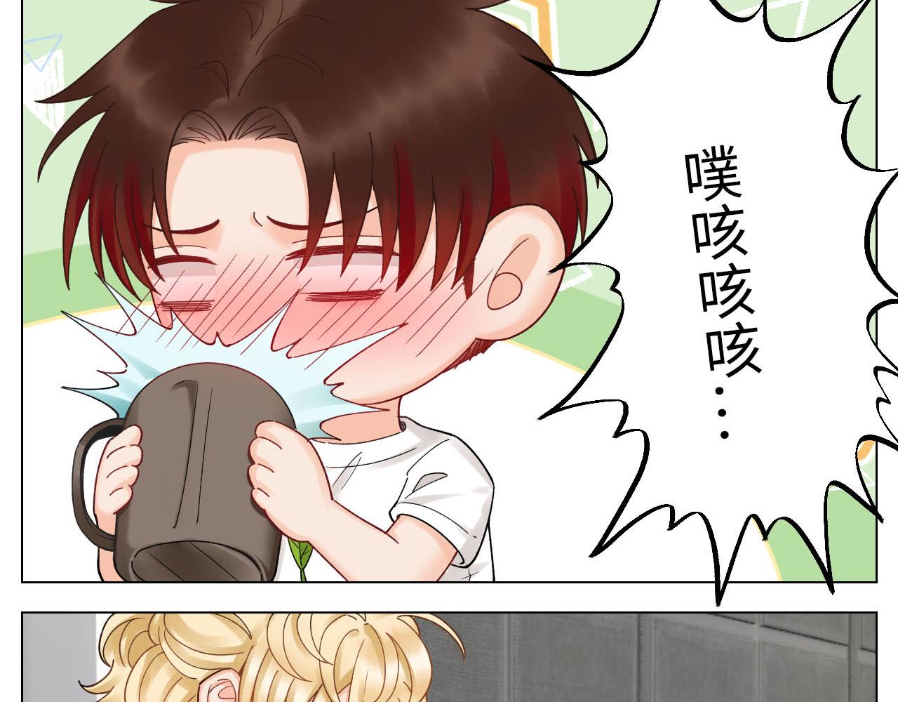 《男生宿舍303【快】》歧视单身狗？！ 第12页