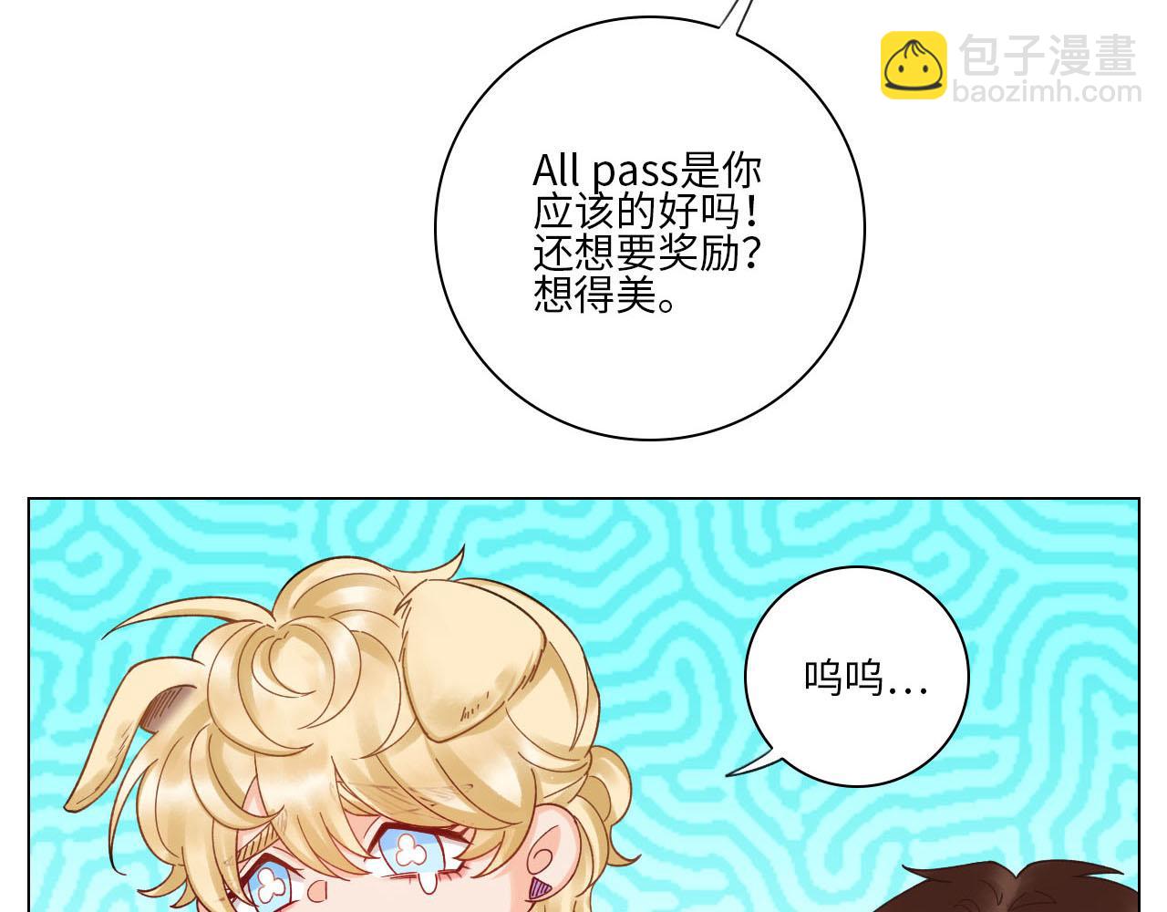 《男生宿舍303【快】》歧视单身狗？！ 第14页
