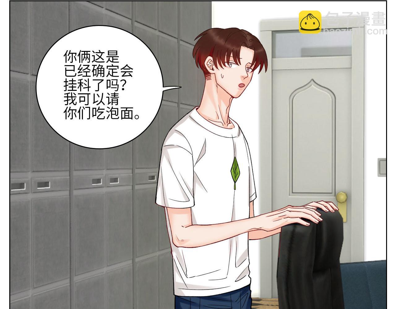 《男生宿舍303【快】》歧视单身狗？！ 第18页