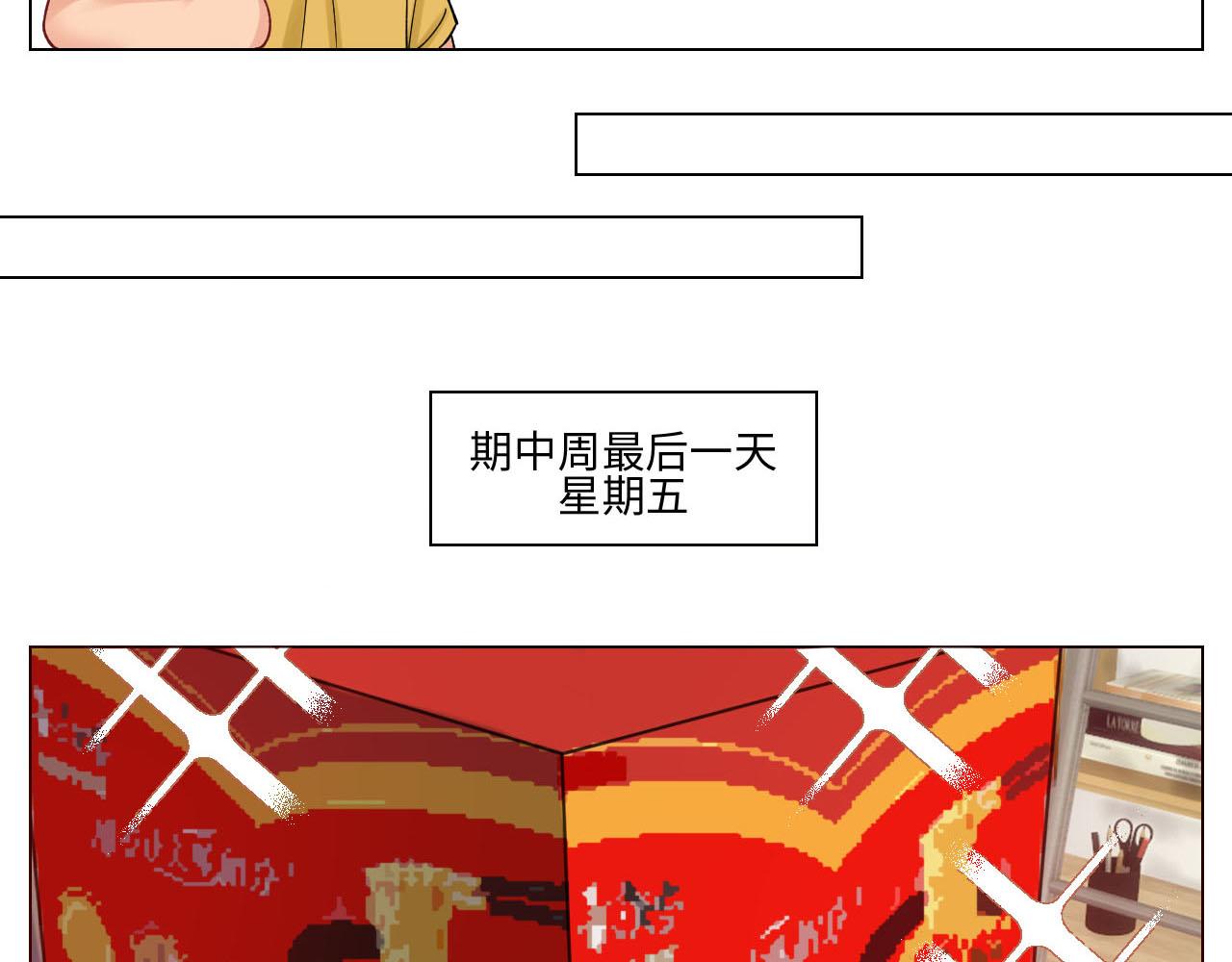 《男生宿舍303【快】》歧视单身狗？！ 第20页