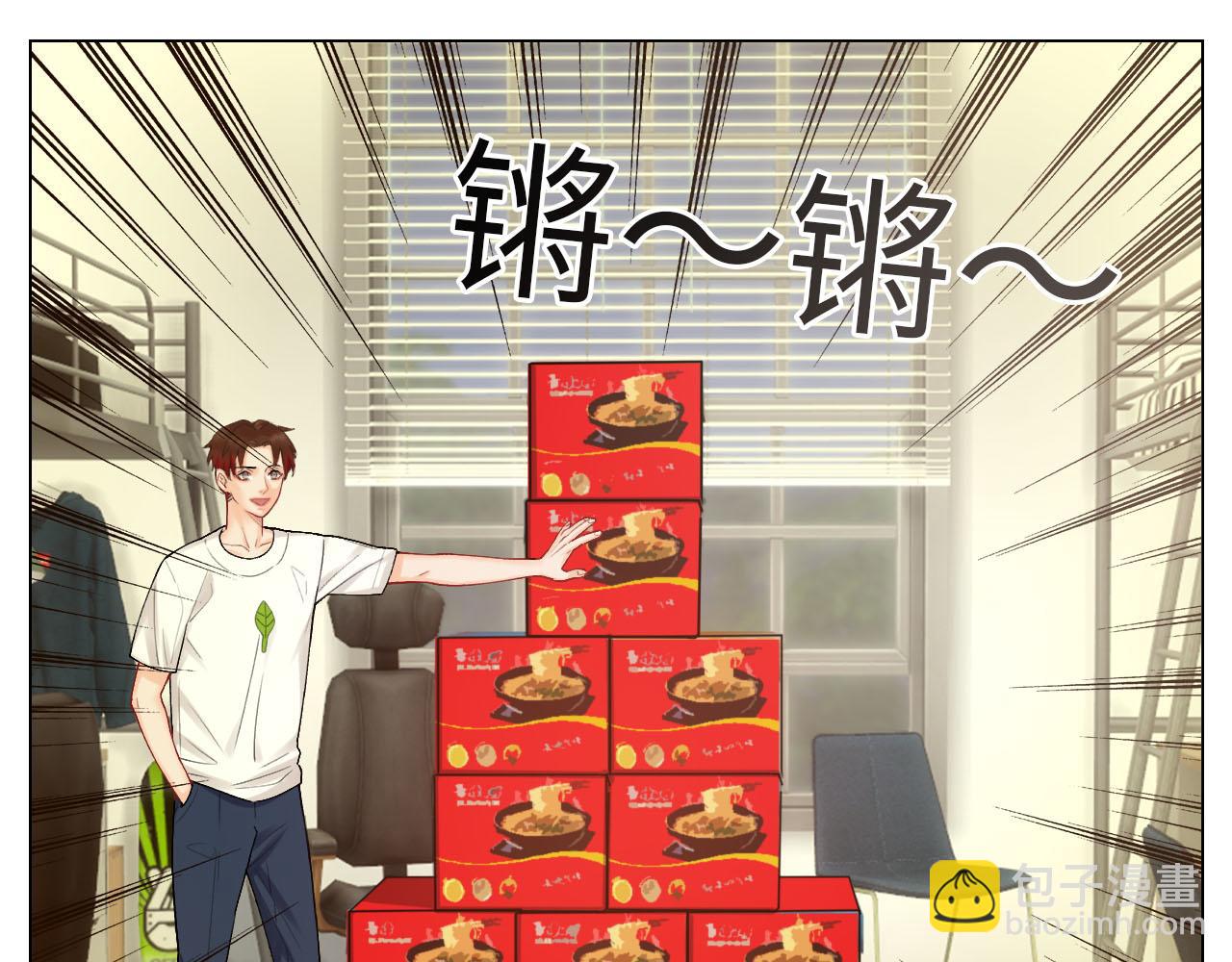 《男生宿舍303【快】》歧视单身狗？！ 第22页