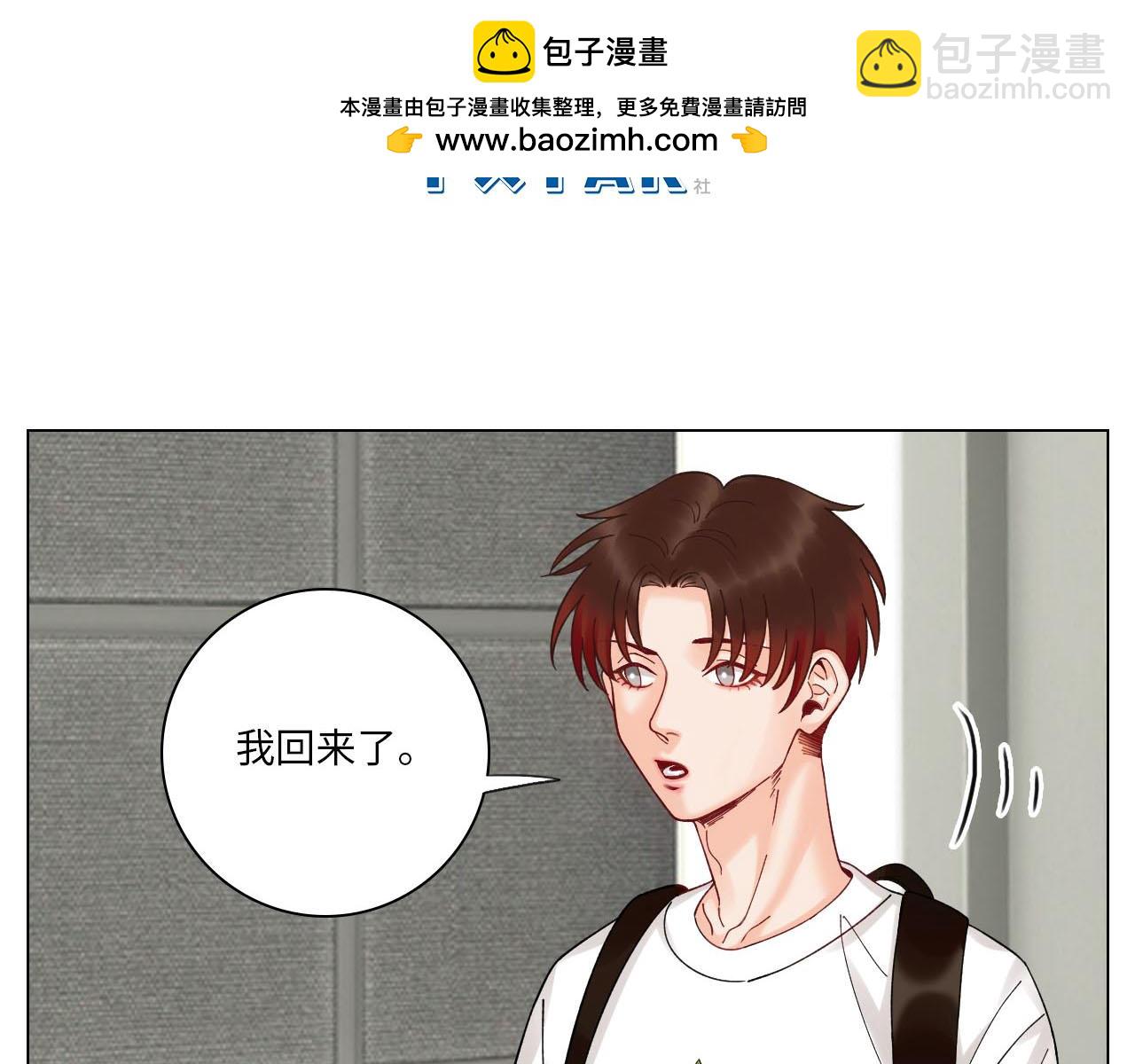 《男生宿舍303【快】》歧视单身狗？！ 第2页