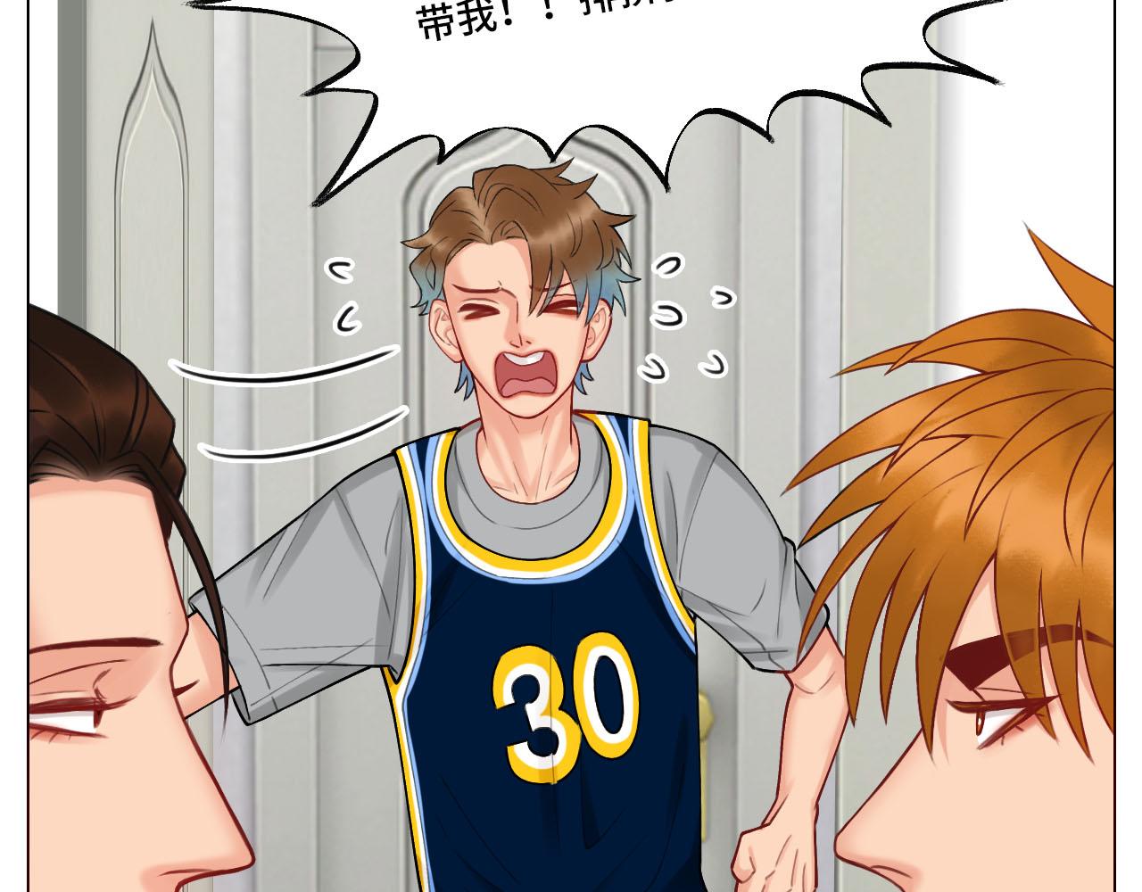 《男生宿舍303【快】》歧视单身狗？！ 第32页