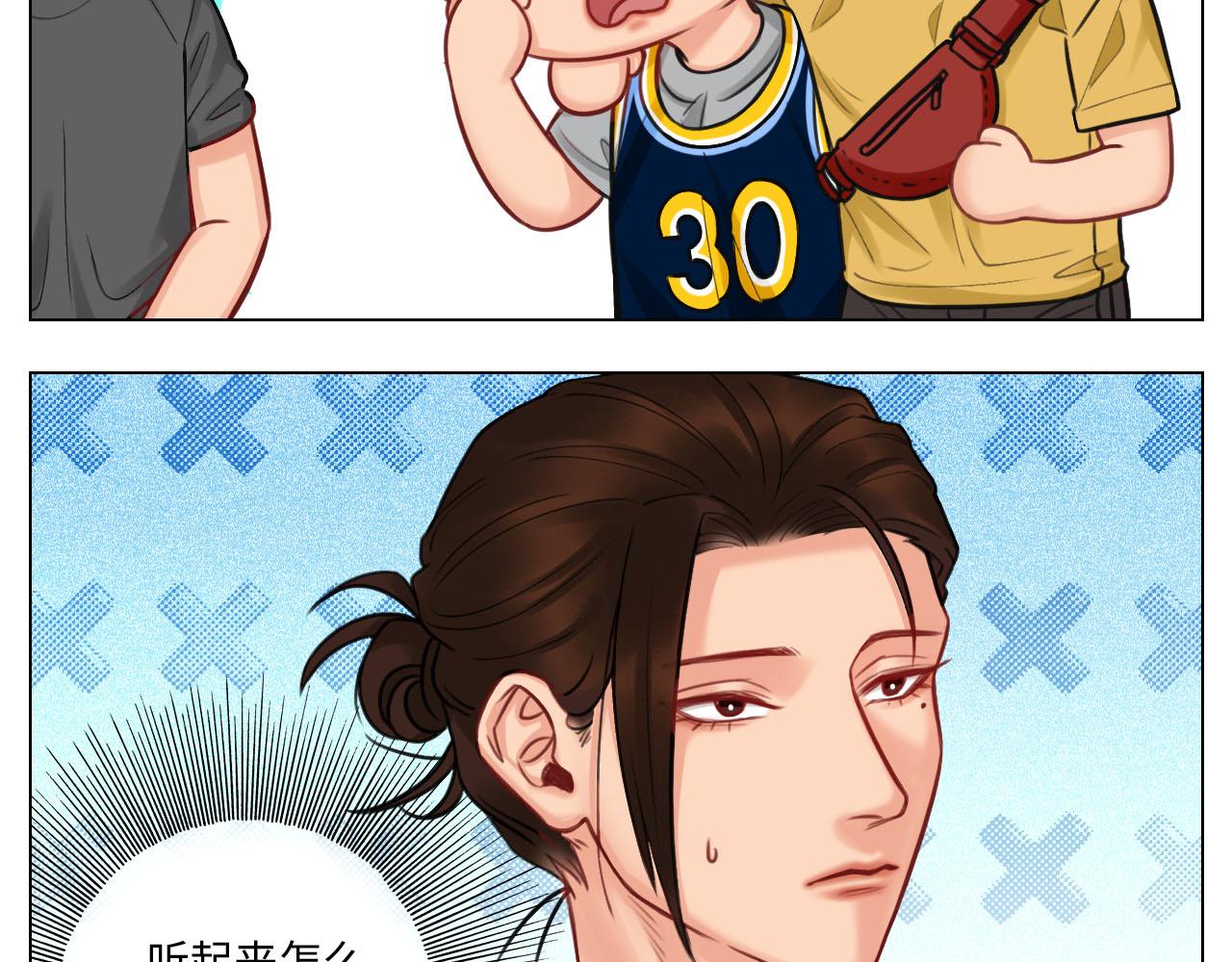 《男生宿舍303【快】》歧视单身狗？！ 第34页