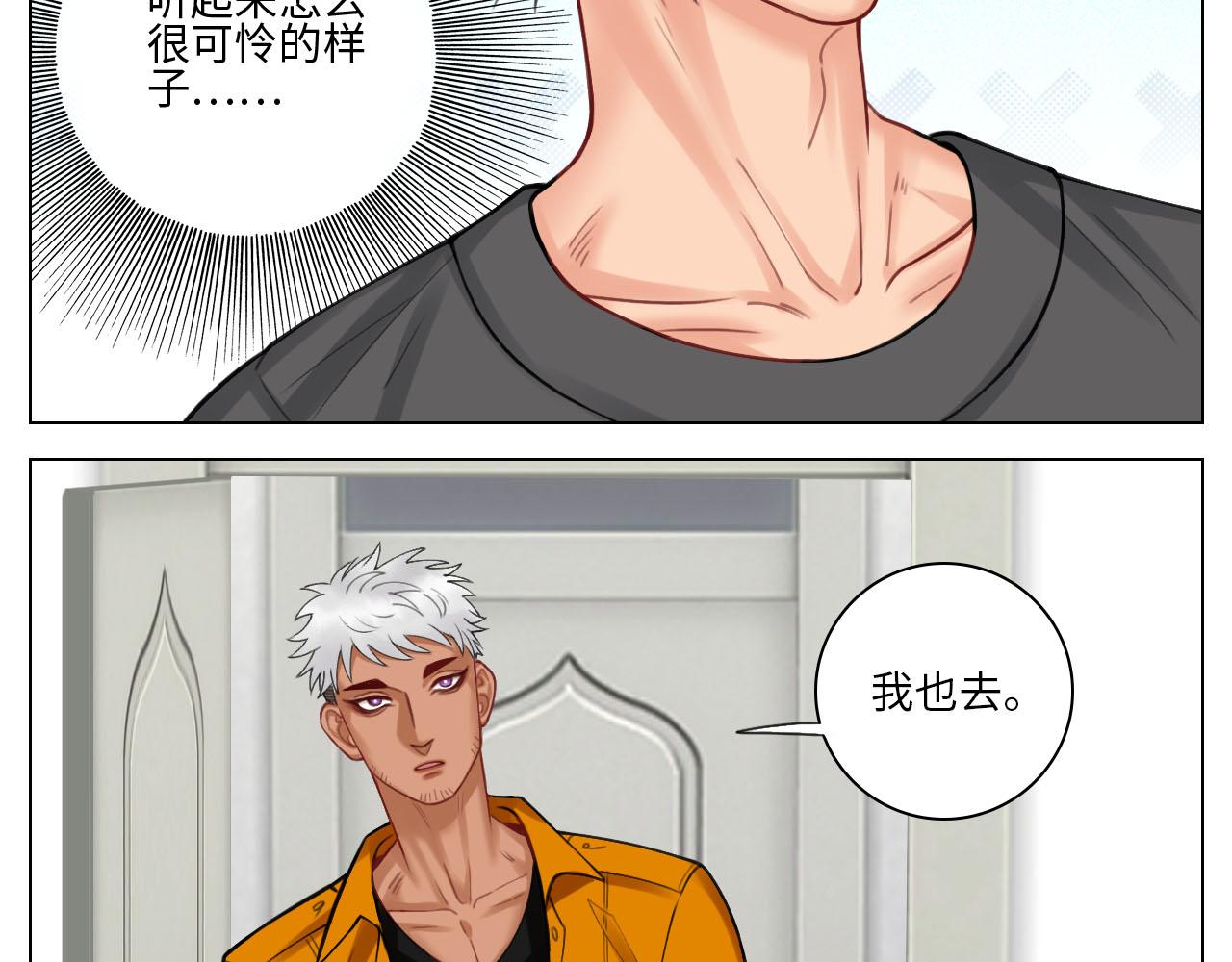 《男生宿舍303【快】》歧视单身狗？！ 第35页