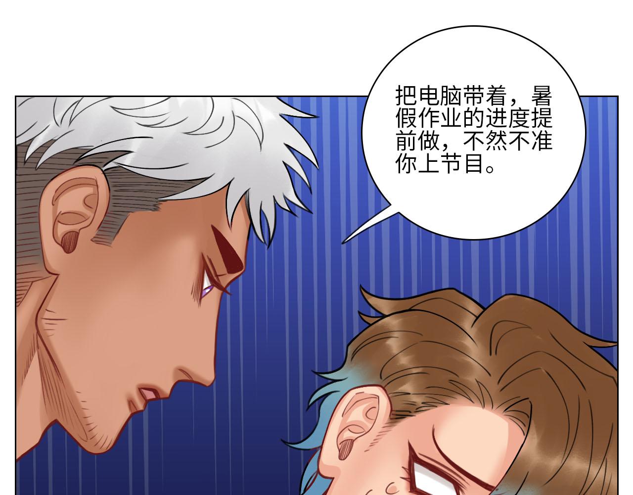 《男生宿舍303【快】》歧视单身狗？！ 第38页