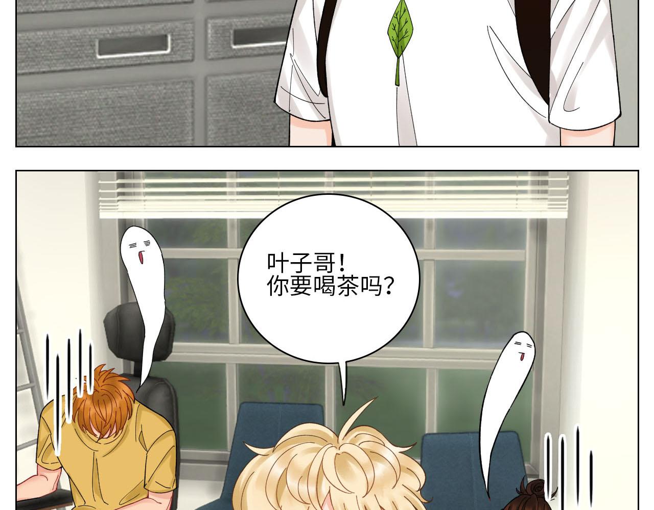 《男生宿舍303【快】》歧视单身狗？！ 第3页