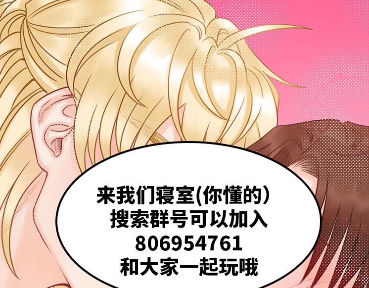 《男生宿舍303【快】》歧视单身狗？！ 第41页
