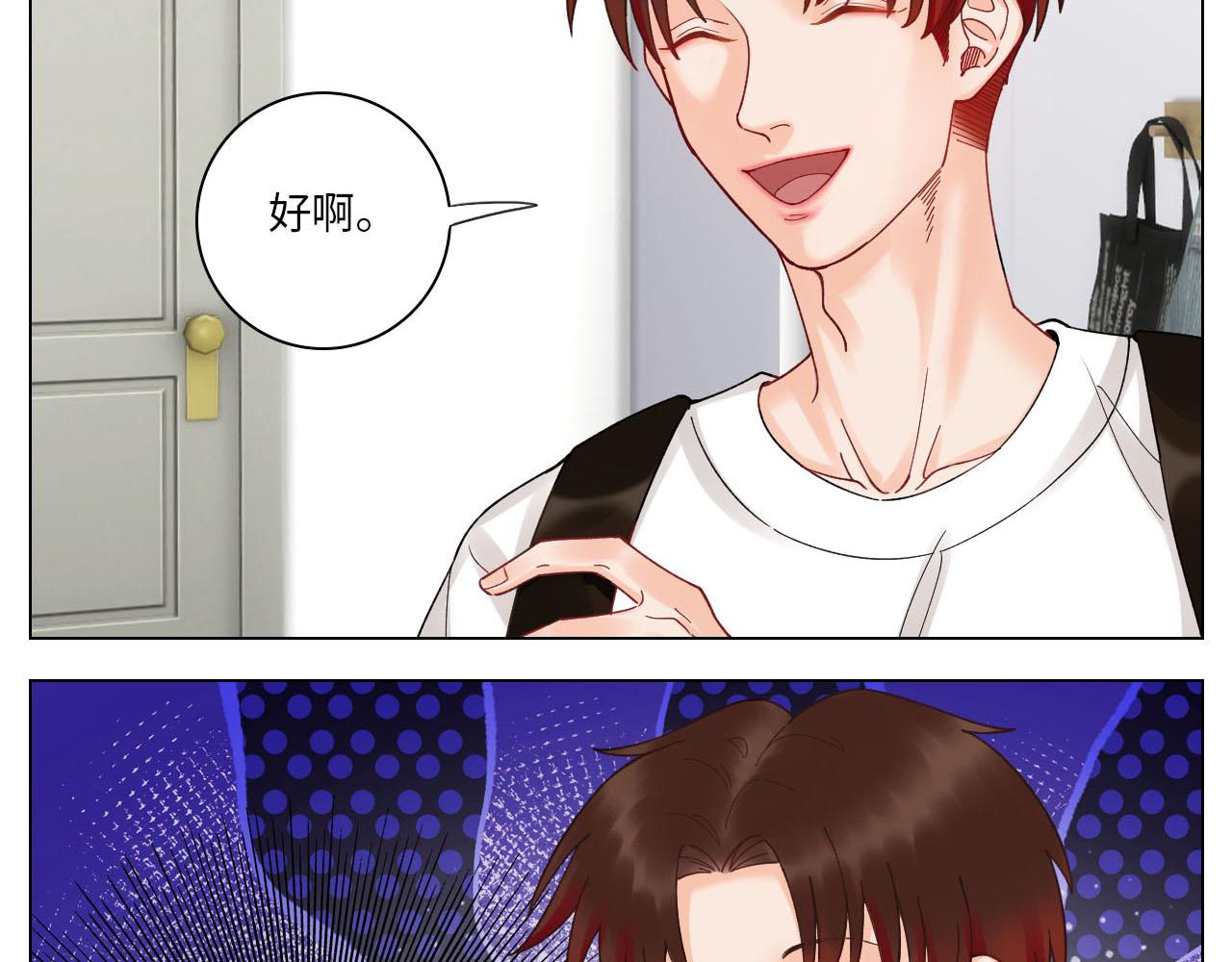《男生宿舍303【快】》歧视单身狗？！ 第5页