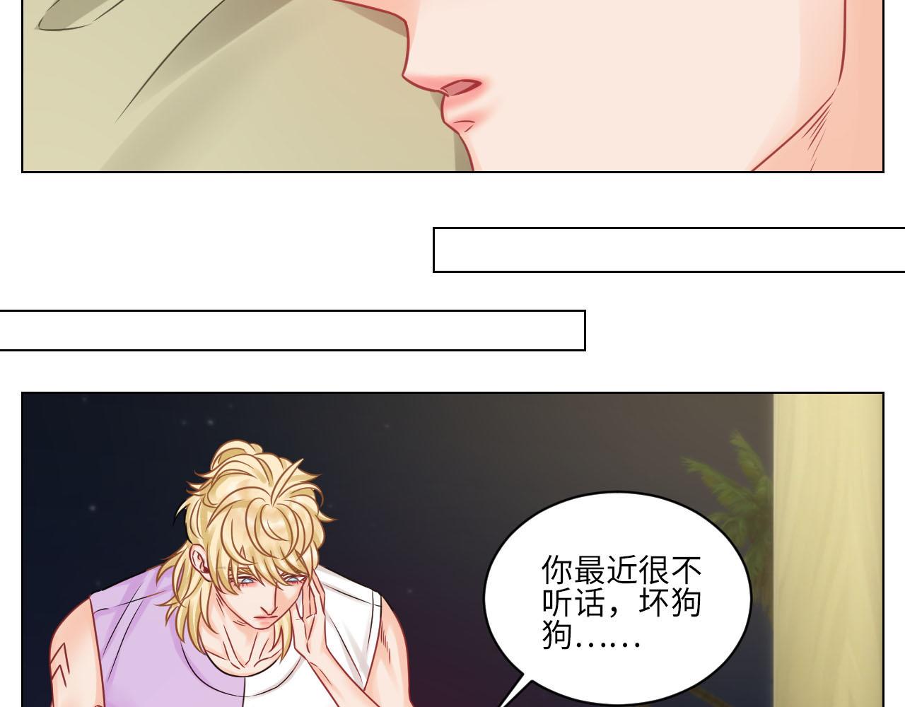 《男生宿舍303【快】》和小巴一起做运动 第11页
