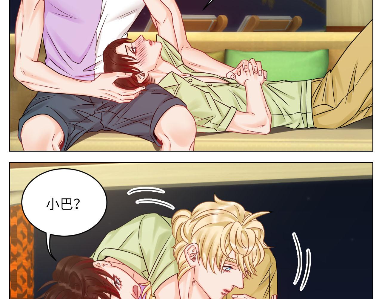 《男生宿舍303【快】》和小巴一起做运动 第12页