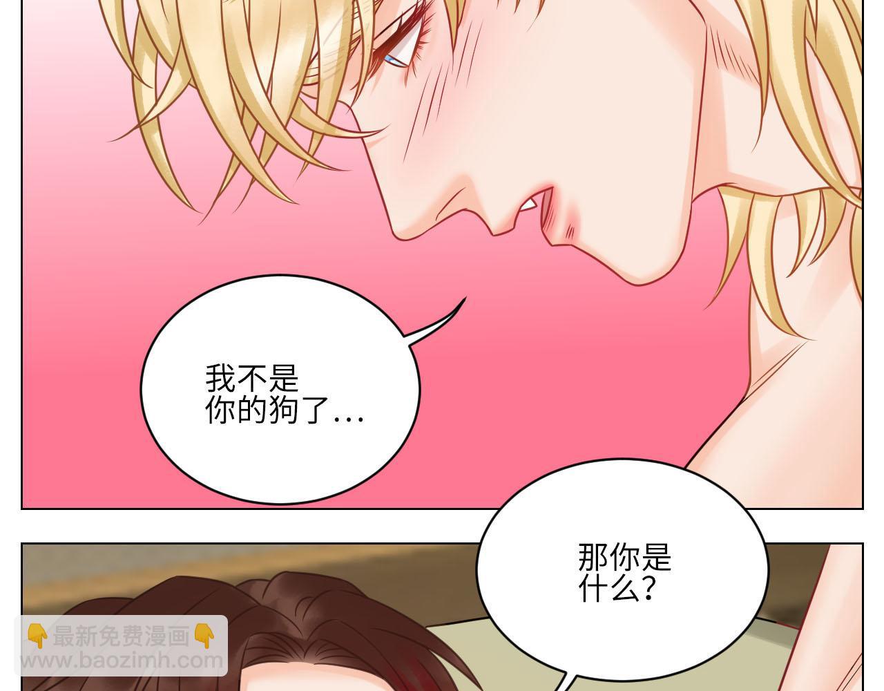 《男生宿舍303【快】》和小巴一起做运动 第17页
