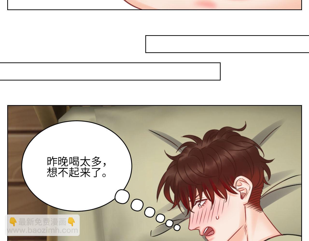 《男生宿舍303【快】》和小巴一起做运动 第21页