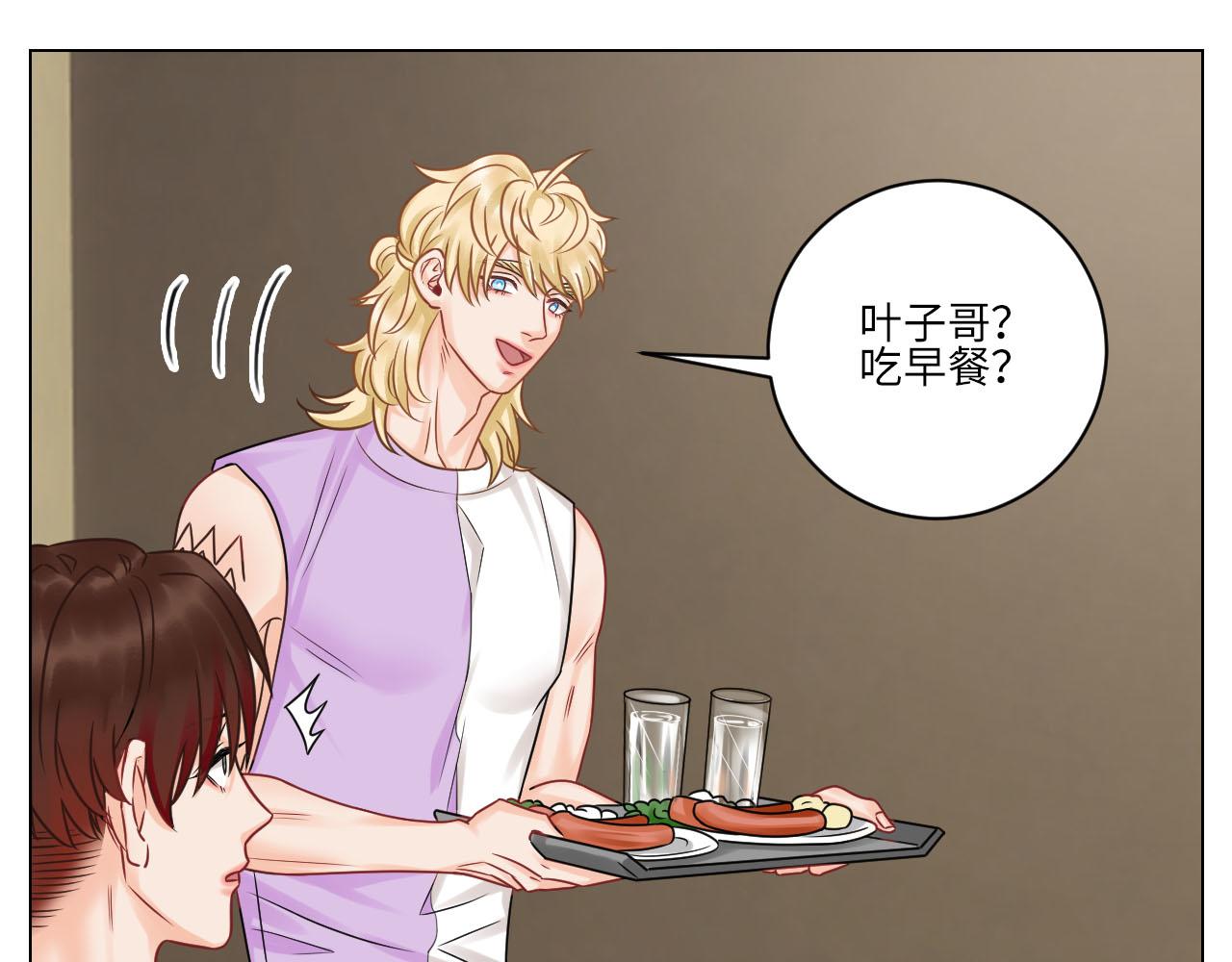 《男生宿舍303【快】》和小巴一起做运动 第23页
