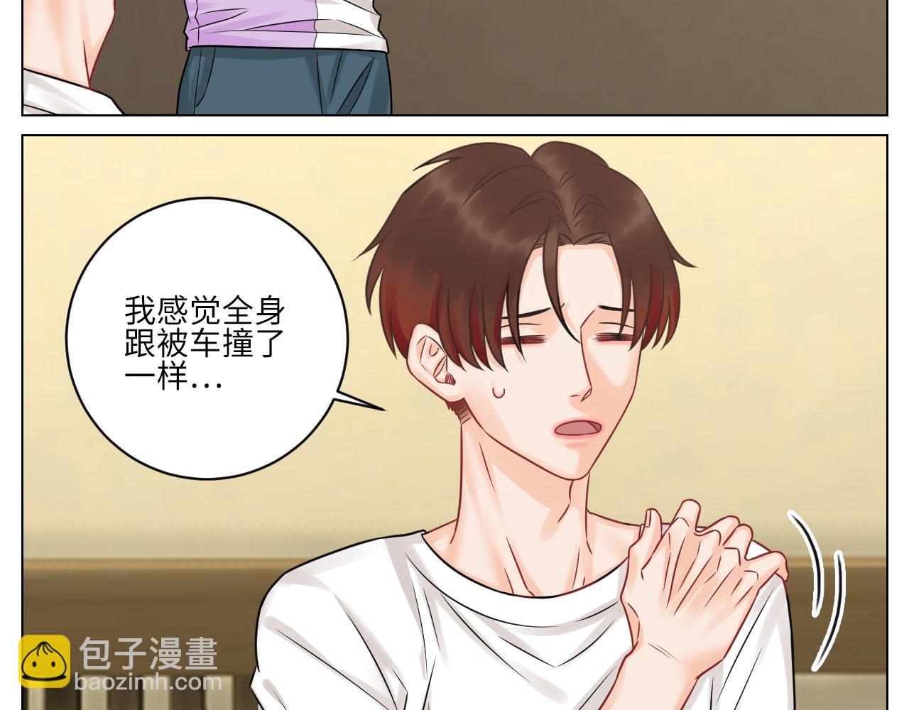 《男生宿舍303【快】》和小巴一起做运动 第24页