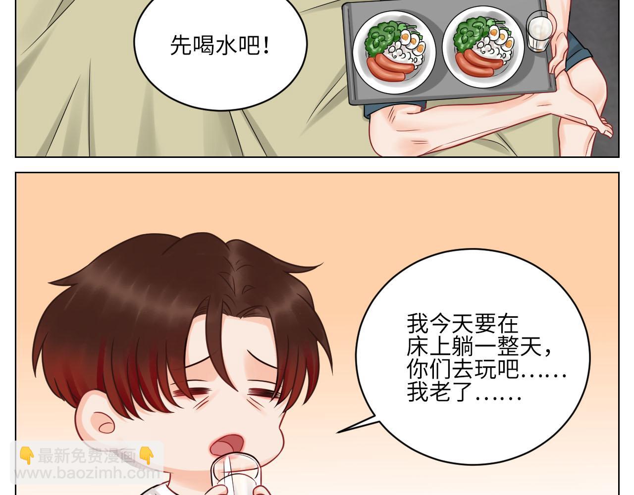 《男生宿舍303【快】》和小巴一起做运动 第26页