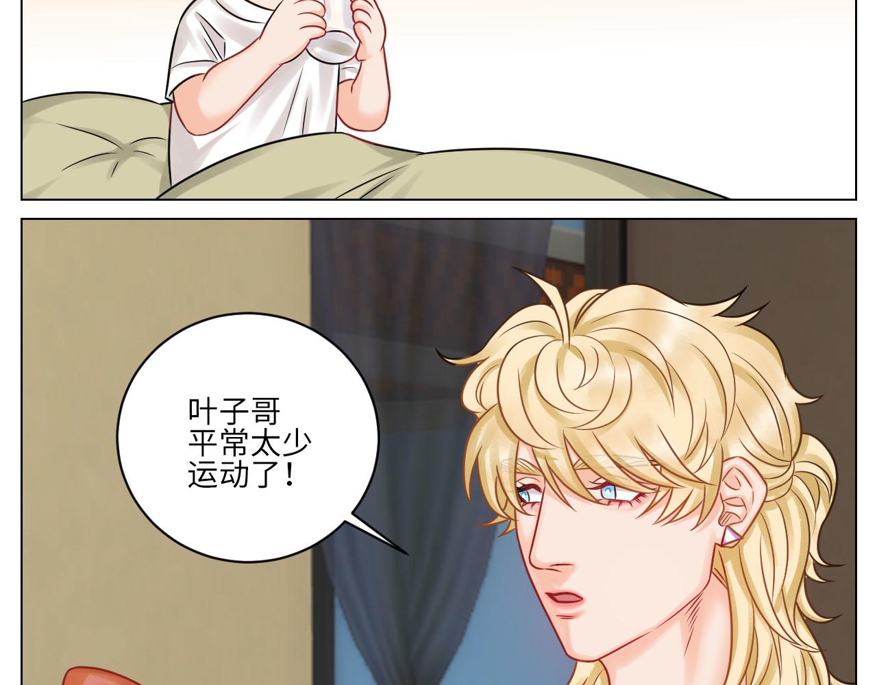 《男生宿舍303【快】》和小巴一起做运动 第27页
