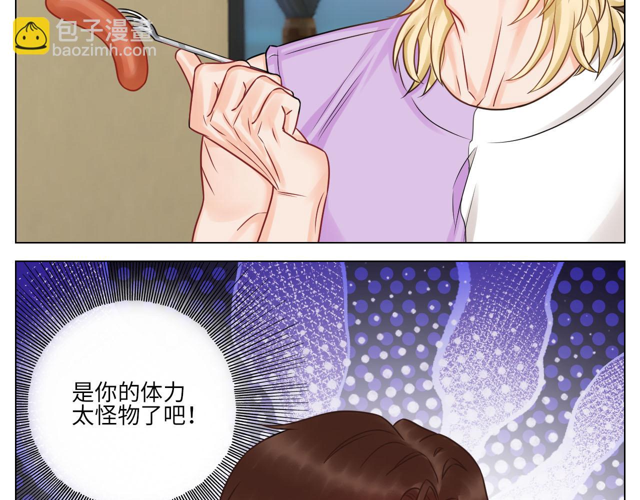《男生宿舍303【快】》和小巴一起做运动 第28页