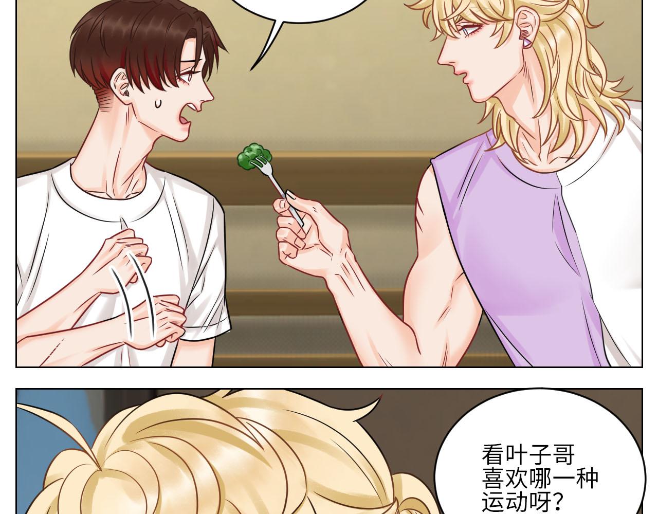 《男生宿舍303【快】》和小巴一起做运动 第32页