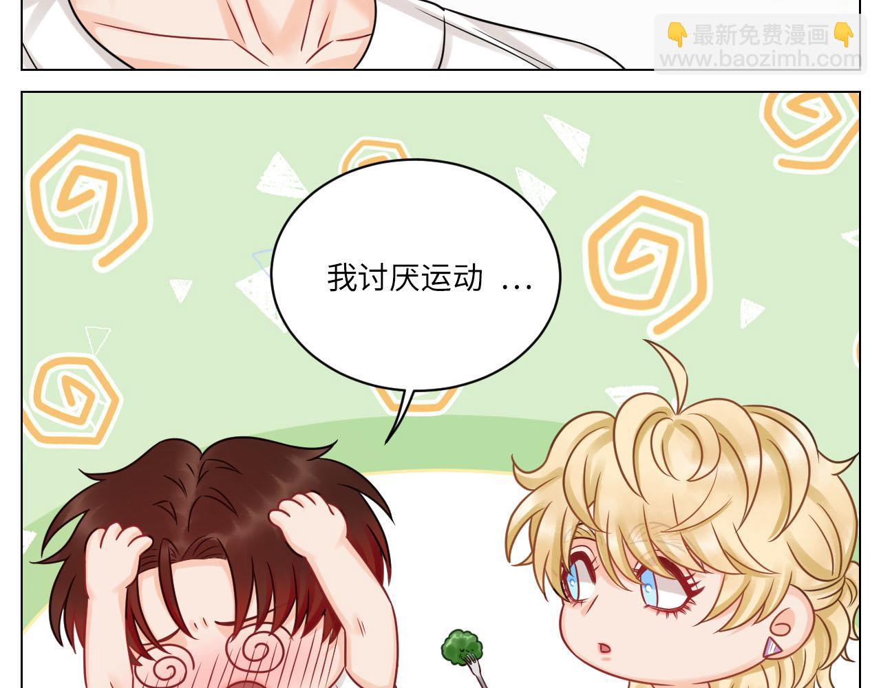 《男生宿舍303【快】》和小巴一起做运动 第35页