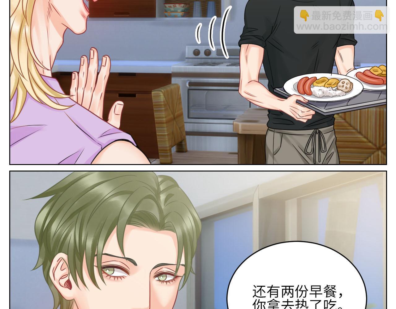 《男生宿舍303【快】》和小巴一起做运动 第5页