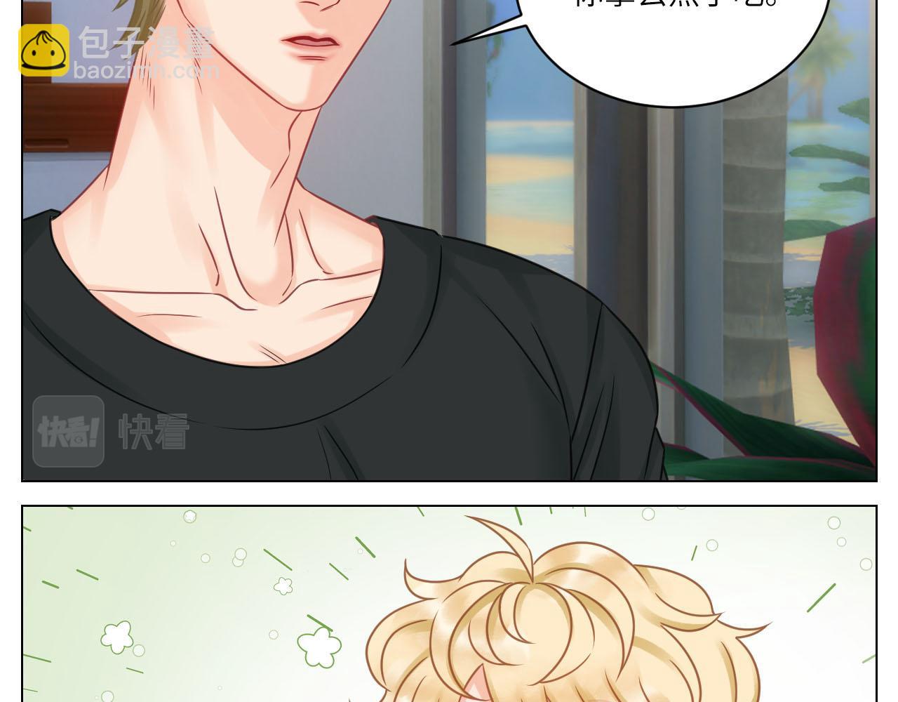 《男生宿舍303【快】》和小巴一起做运动 第6页