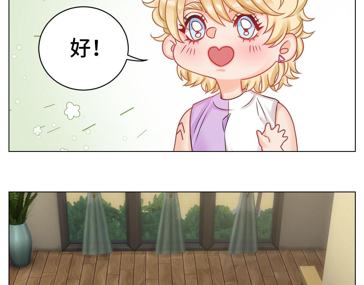 《男生宿舍303【快】》和小巴一起做运动 第7页