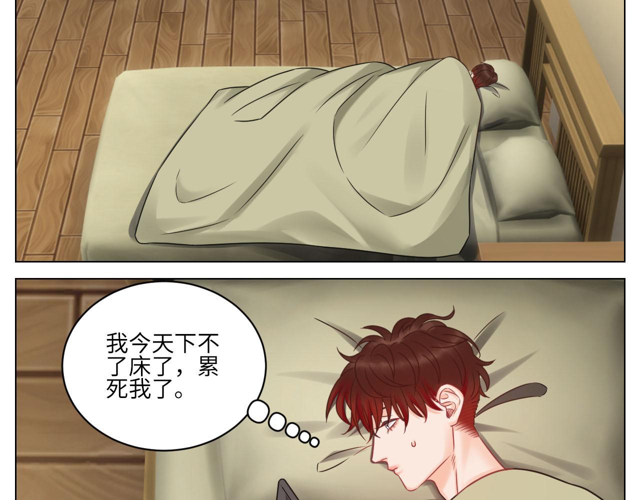 《男生宿舍303【快】》和小巴一起做运动 第8页