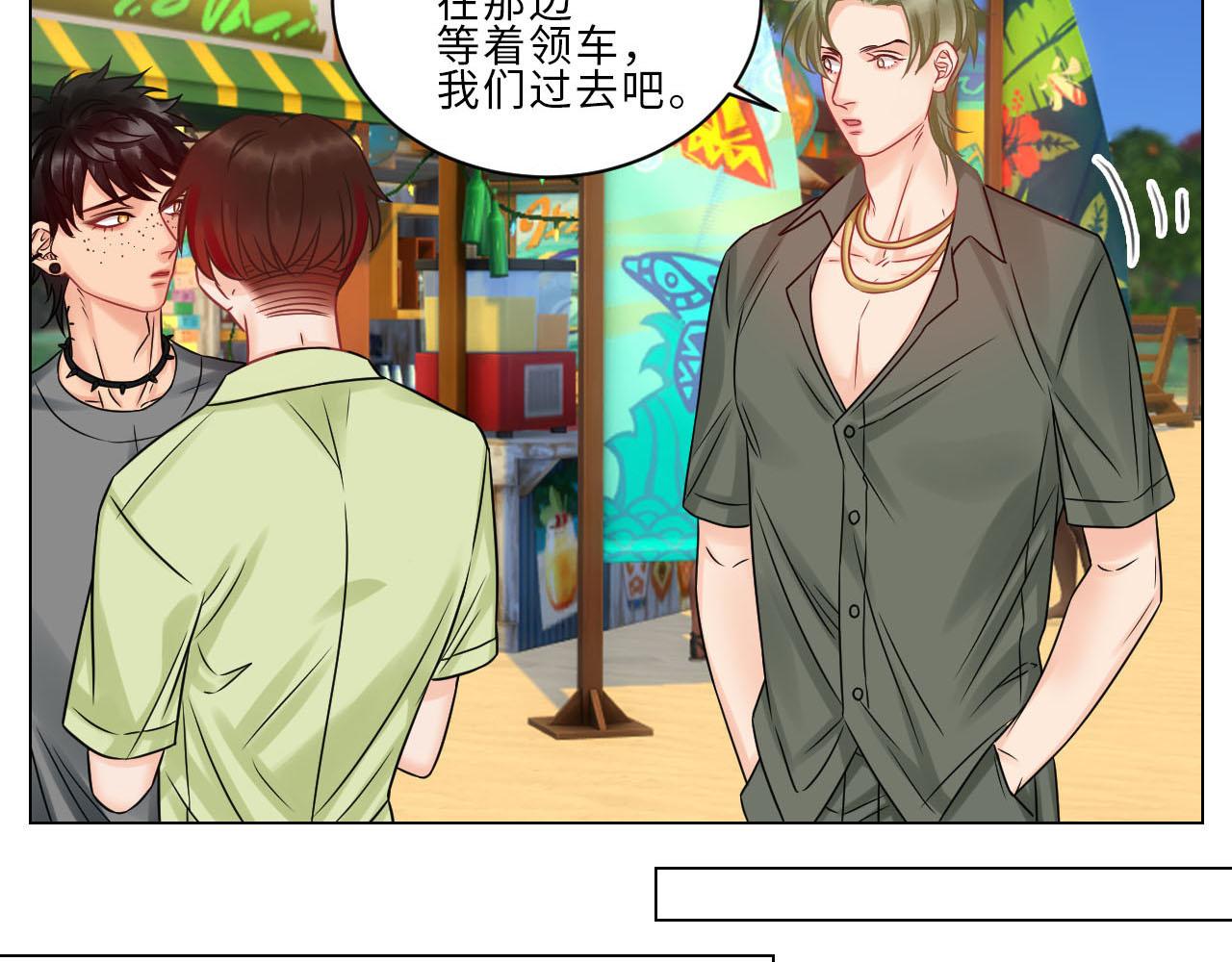 《男生宿舍303【快】》小巴是坏修勾 第10页