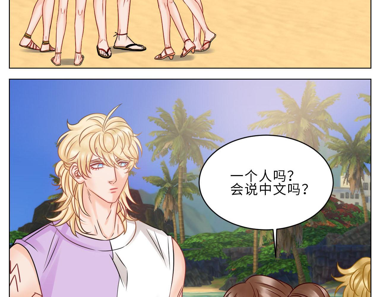 《男生宿舍303【快】》小巴是坏修勾 第12页