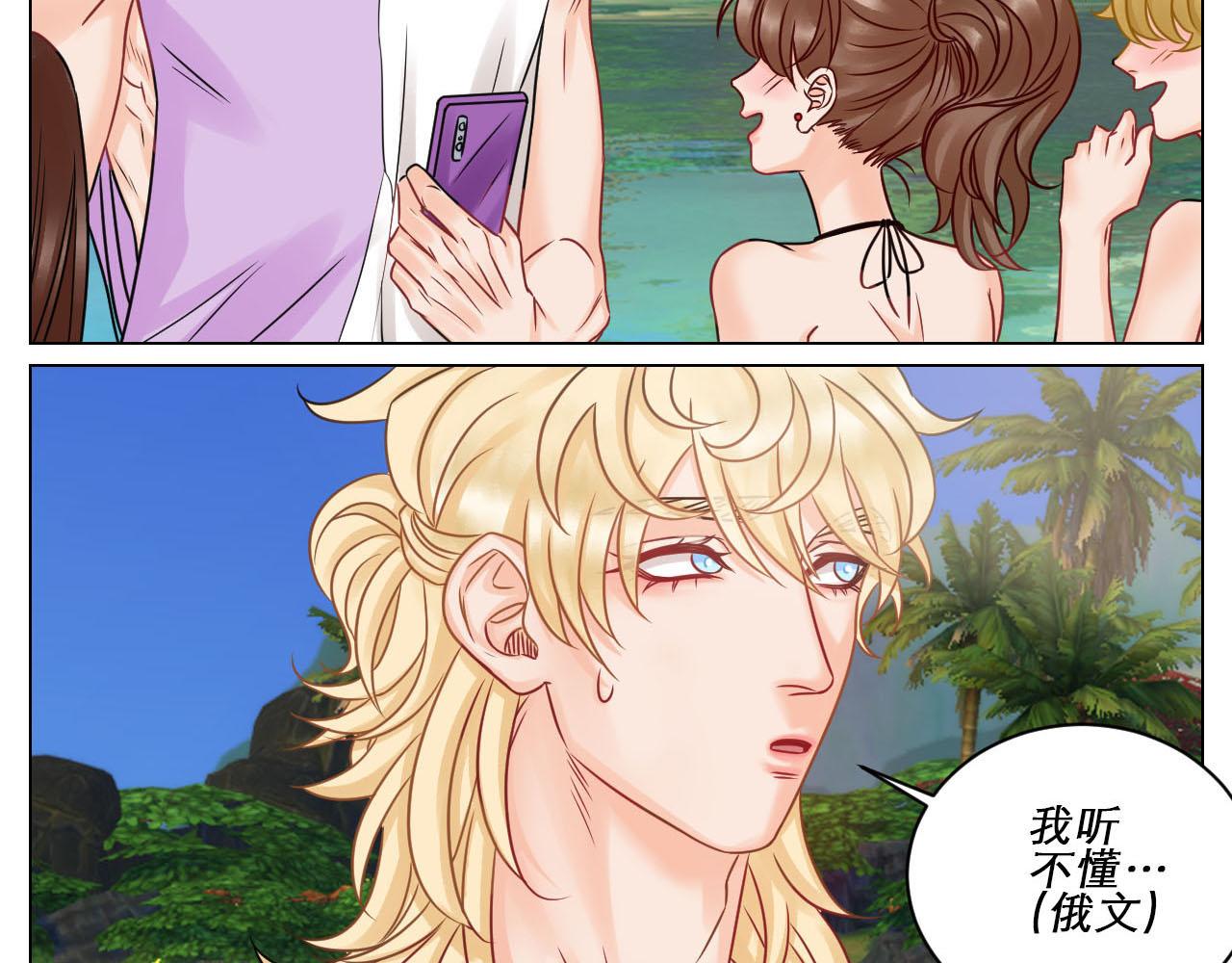 《男生宿舍303【快】》小巴是坏修勾 第13页