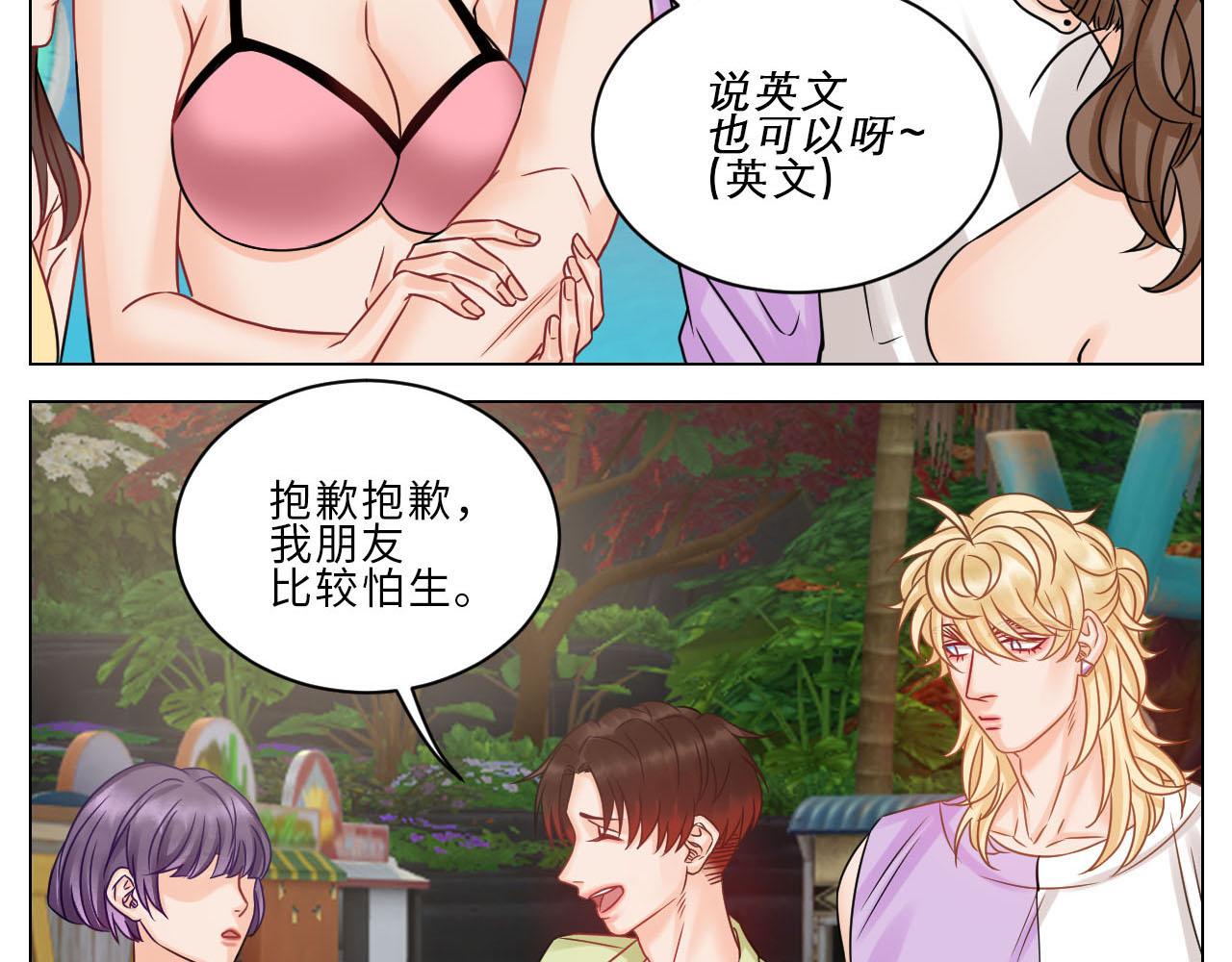 《男生宿舍303【快】》小巴是坏修勾 第15页