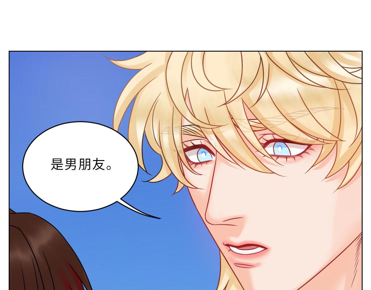 《男生宿舍303【快】》小巴是坏修勾 第19页