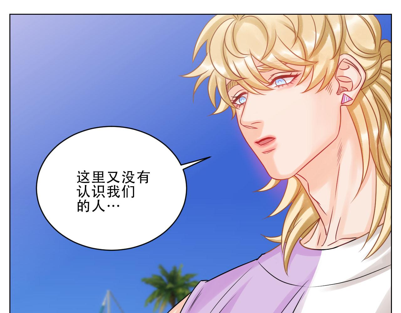 《男生宿舍303【快】》小巴是坏修勾 第23页