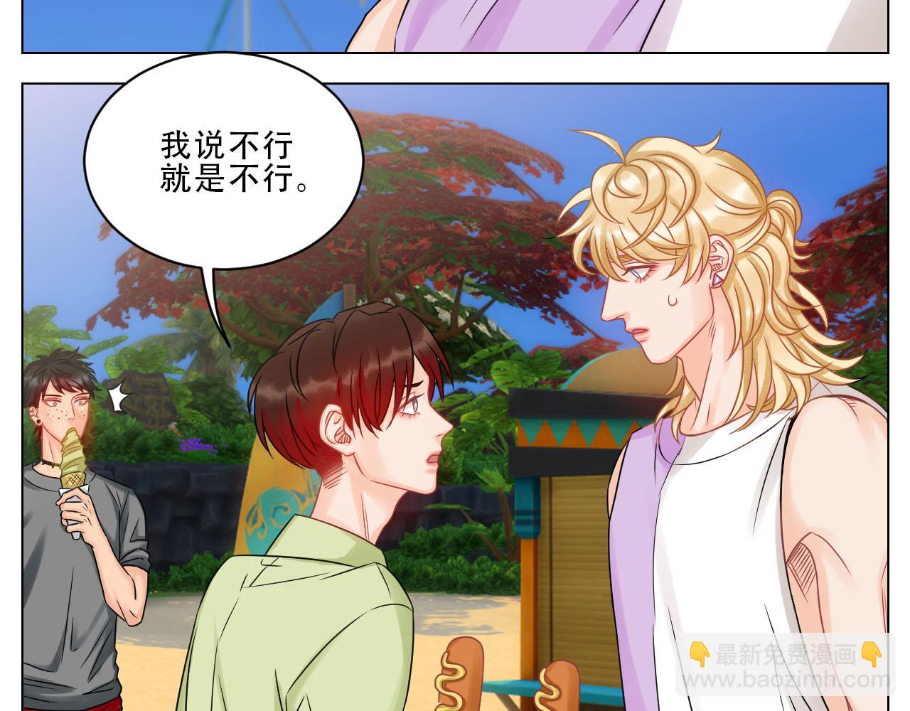 《男生宿舍303【快】》小巴是坏修勾 第24页