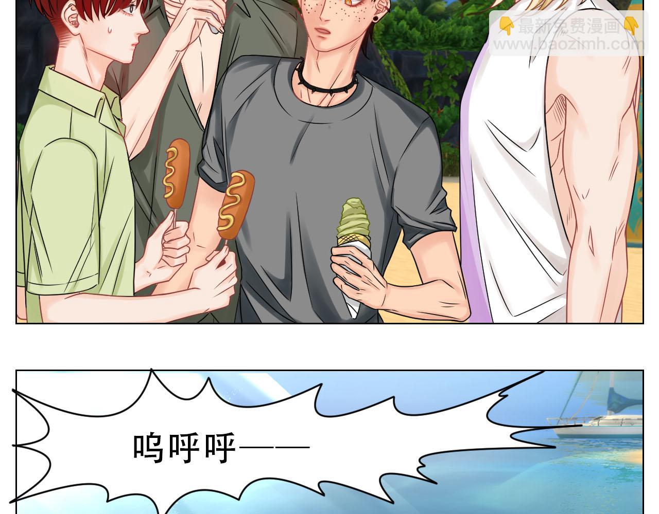《男生宿舍303【快】》小巴是坏修勾 第26页