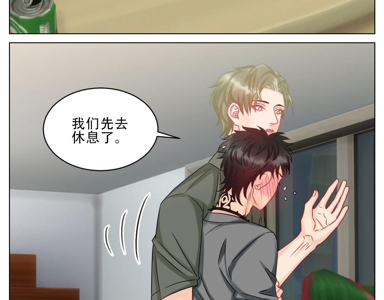 《男生宿舍303【快】》小巴是坏修勾 第30页