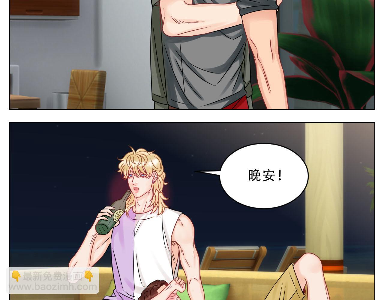《男生宿舍303【快】》小巴是坏修勾 第31页