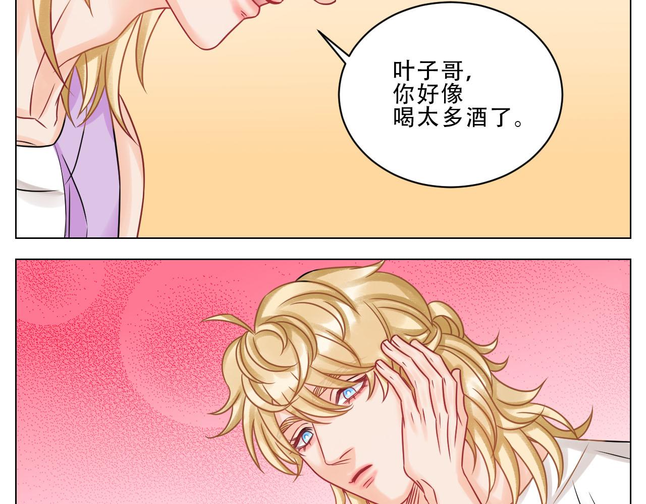《男生宿舍303【快】》小巴是坏修勾 第35页